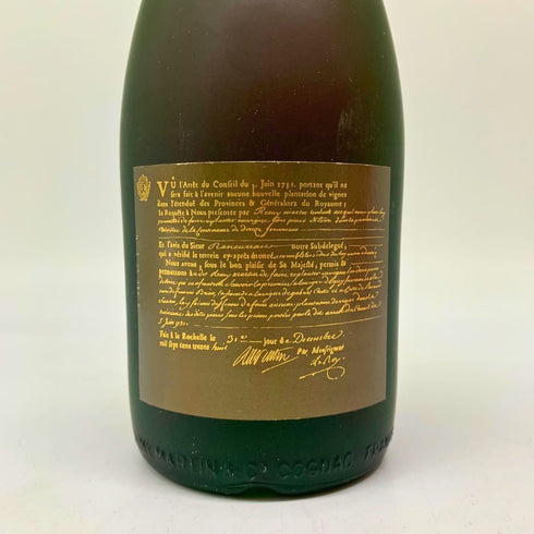 レミーマルタン ナポレオン グランド ファインシャンパーニュ 旧ボトル 700ml 40% REMY MARTIN NAPOLEON GRAND FINE CHANPAGNE コニャック【A4】