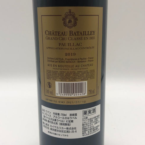 シャトー バタイエ 2019 750ml 13.5% BATAILLEY ボルドーワイン【K1】