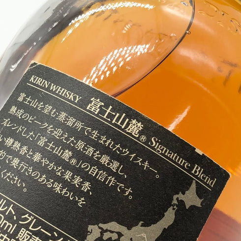 東京都限定◆キリンウイスキー 富士山麓 シグニチャーブレンド 700ml 50% FUJI SANROKU Signature Blend 【L4】