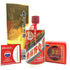 貴州茅台酒 マオタイ酒 天女ラベル 2023 500ml 53% KWEICHOW MOUTAI 975g【A】