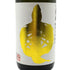 信州亀齢 金紋錦 720ml 15% 2024年4月 日本酒 - 純米吟醸酒【F3】