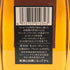 東京都限定◆キリンシーグラム クレセント 660ml 43% Crescent Kirin-Seagram WHISKY SUPREME 【C3】