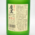 白玉醸造 魔王 名門の粋 720ml 25% 芋焼酎【M4】