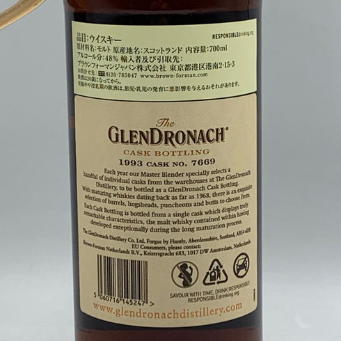 グレンドロナック 30年 ペドロヒメネスバット Ysカスク 1993-2023 700ml 48.6% GLENDRONACH スコッチウイスキー【T1】