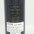 カロン セギュール 2022 750ml 13% Chateau Calon Segur ボルドーワイン【H4】