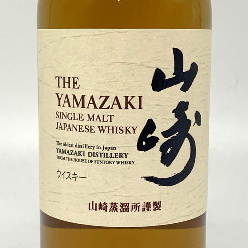 東京都限定◆サントリー 山崎 NV シングルモルト 180ml 43% SUNTORY YAMAZAKI 【V1】