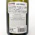 ブシャール ペール エ フィス コルトン シャルルマーニュ グランクリュ 2017 750ml 14% BOUCHARD PERE&FILS CORTON CHARLEMAGNE GRAND CRU フランスワイン【M0】