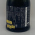 新政酒造 新政 山吹 タンジェリン 2025 720ml 13% 2026年1月出荷 ARAMASA 日本酒- 純米酒【AFA15】
