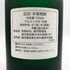 森伊蔵 極上の一滴 25% 720ml 芋焼酎【N2】