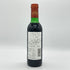 シャトー ローザン セグラ 1988 375ml 12.5% CHATEAU RAUSAN-SEGLA ボルドーワイン【K1】