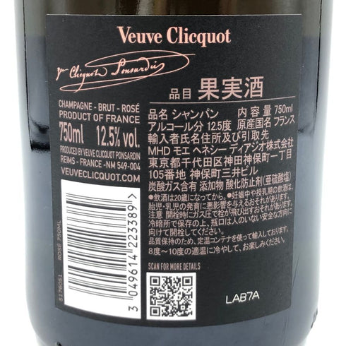 ヴーヴ クリコ ロゼ ローズラベル 750ml 12.5% Veuve Clicquot Rose Label シャンパン【W】