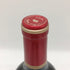 シャトー カロン セギュール 2015 750ml 13.5% Chateau Calon Segur ボルドーワイン【N0】