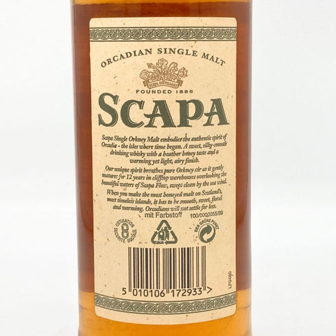 スキャパ 12年 シングル オークニーモルト ウイスキー 40% 700ml SCAPA スコッチウイスキー【F1】