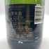 モエ エ シャンドン アンペリアル 白 750ml 12% Moet & Chandon IMPERIAL シャンパン【SKU】