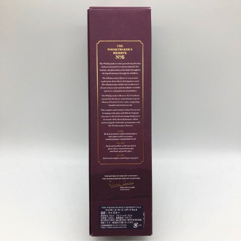レイクス ウイスキーメーカーズリザーブ No.6 700ml 52% THE LAKES THE WHISKYMAKER’S RESERVE ウイスキー【U】