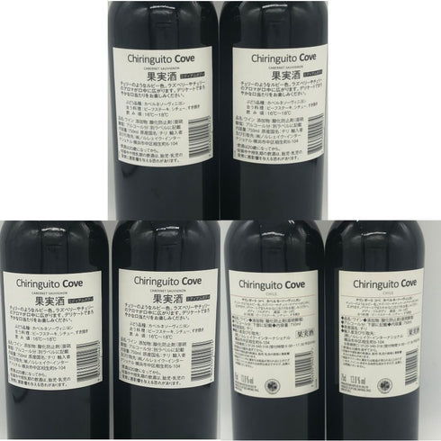 チリンギート コヴェ カベルネ ソーヴィニヨン 2022 750ml 13% Chiringuito Cove Cabernet Sauvignon 6本セット 赤ワイン【7-2】