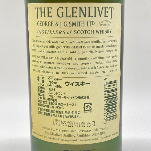 グレンリベット 12年 旧ボトル 700ml 40% THE GLENLIVET 【I1】