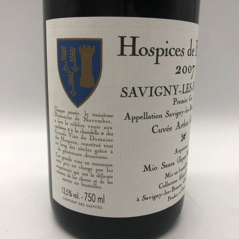 オスピス ド ボーヌ サヴィニー レ ボーヌ プルミエ クリュ キュヴェ アーサー ジラール 2007 750ml 13.5% ospices de Beaune Savigny Les Beaune 1er Cru Cuvee Arthur Girard ブルゴーニュワイン【Q4】
