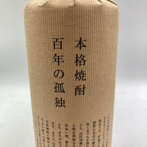 百年の孤独 720ml 40% 黒木本店 焼酎(麦)【I2】