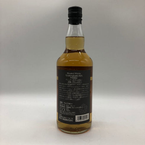 東京都限定◆山桜 プレシャス 黒ラベル 700ml 46% 【G2】