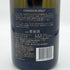 シャンドン ブリュット オーストラリア 750ml 12.5% CHANDON BRUT AUSTRALIA スパークリングワイン【E4】