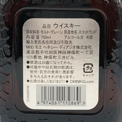 オールドパー シルバー 750ml 40% Old Parr Silver スコッチウイスキー【Z1】