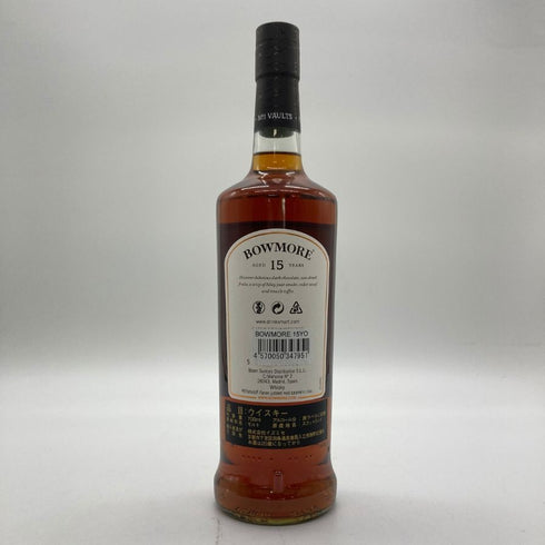 ボウモア 15年 700ml 43% BOWMORE 【F2】