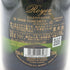 ロワイエ ペール エ フィス ブリュット レゼルヴ 12% 750ml Royer Pere et Fils シャンパン【D3】