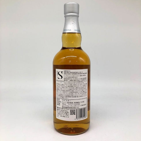 東京都限定◆静岡蒸留所 ガイアフロー コンタクトS シングルモルト 700ml 【V4】