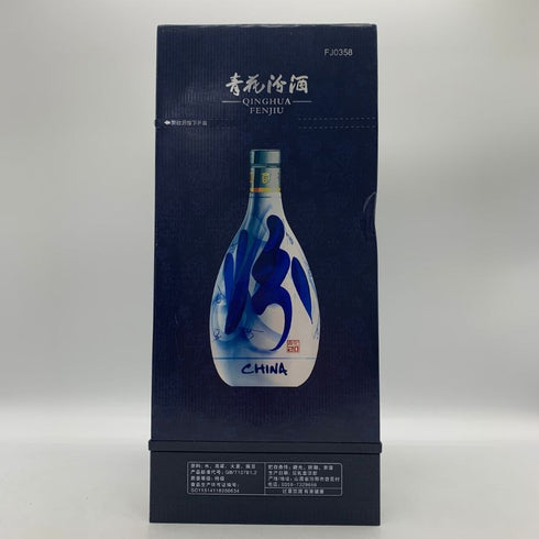 青花 汾酒 20年 清香典雅 清香型 白酒 高粱 中国酒 500ml 42% QINGHUA FENJIU 中国酒【F4】