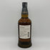 東京都限定◆桜尾 シングルモルト ファースト リリース カスクストレングス 700ml 54% 1st Relase CASK STRENGTH 【N0】