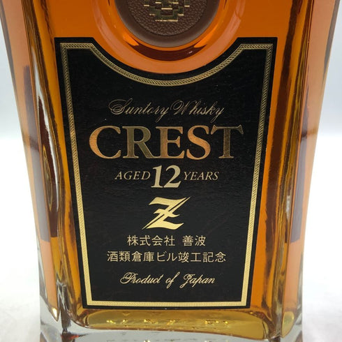 東京都限定◆サントリー クレスト 12年 響マーク 700ml 43% SUNTORY CREST 【Q】