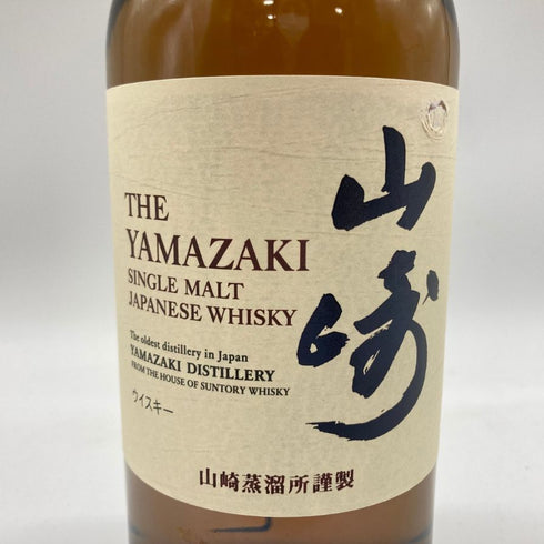 東京都限定◆サントリー 山崎 シングルモルト 700ml 43% SUNTORY 【C】