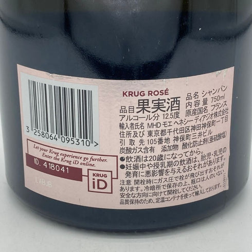 クリュッグ ロゼ 750ml 12.5% KRUG ROSE シャンパン【Z1】