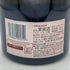 クリュッグ ロゼ 750ml 12.5% KRUG ROSE シャンパン【Z1】