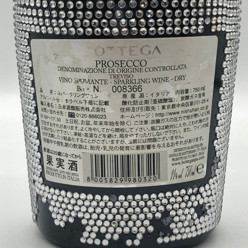 ボッテガ スターダスト プロセッコ 750ml 11% BOTTEGA STARDUST PROSECCO スパークリングワイン【L0】