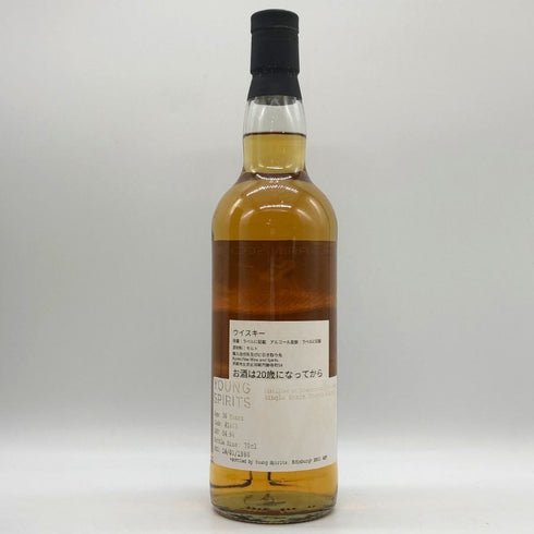 インバーゴードン 36年 1988-2024 Kyoto Fine Wine and Spirits 700ml 54.8% Invergordon スコッチウイスキー【H4】