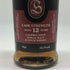 スプリングバンク 12年 カスクストレングス 700ml 54.1% SPRINGBANK スコッチウイスキー【X1】