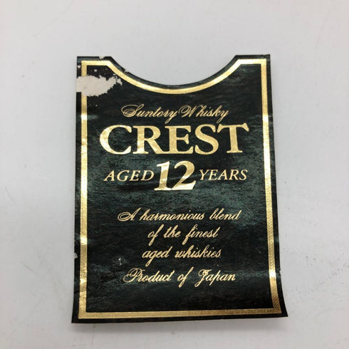 東京都限定◆サントリー クレスト 12年 響マーク 700ml 43% SUNTORY CREST 【L1】