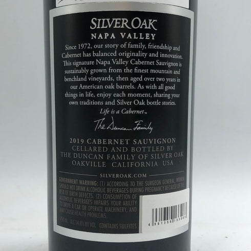 シルバー オーク ナパ ヴァレー カベルネ ソーヴィニヨン 2019 赤 ワイン 750ml 14.4% SILVER OAK Napa Valley Cabernet Sauvignon カリフォルニアワイン【S4】