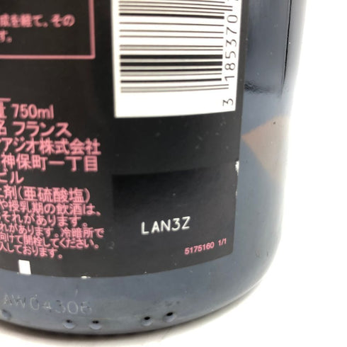 ドンペリニヨン ロゼ 2009 750ml 12.5% Dom Perignon Rose シャンパン【X1】