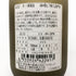 純米酒 富士錦 720ml 15% 日本酒- 純米酒【J4】