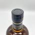 東京都限定◆ニッカ 竹鶴 ピュアモルト 白ラベル 700ml 43% NIKKA 【V】