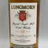 ゴードン&マクファイル ロングモーン 13年 700ml 46% Gordon & MacPhail Longmorn スコッチウイスキー【H4】