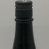 木屋正酒造 而今 きもと 赤磐雄町 火入れ 720ml 15% 2024 2025年10月 JIKON 日本酒- 純米酒【L1】