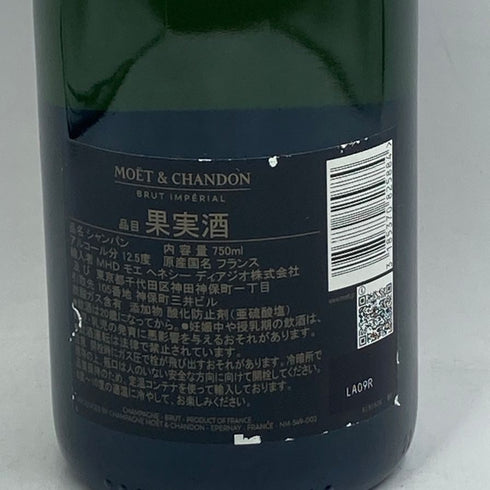 モエ エ シャンドン アンペリアル 白 シェア ザ ラブ 750ml 12.5% Moet&Chandon IMPERIAL シャンパン【T0】