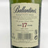 バランタイン 17年 オリジナル 700ml 43% Ballantine's スコッチウイスキー【G2】