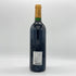 シャトー グリュオ ラローズ サンジュリアン 1990 750ml 12.5% CHATEAU GRUAUD LAROSE ボルドーワイン【N1】