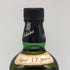 バランタイン 17年 ベリーオールド 750ml 43% Ballantine’s スコッチウイスキー【F2】
