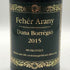 フェア アラニー ドゥーナ ボッレジオ 2015 750ml 10% FEHER ARANY DUNA BORREGIO 白ワイン【X4】